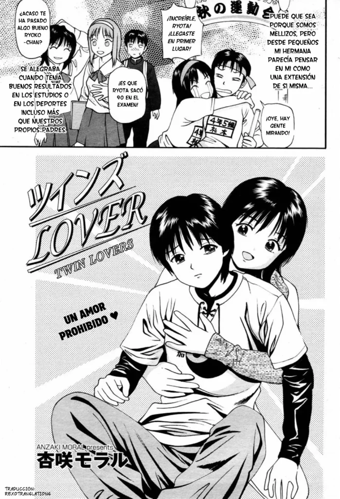 Twin Lovers