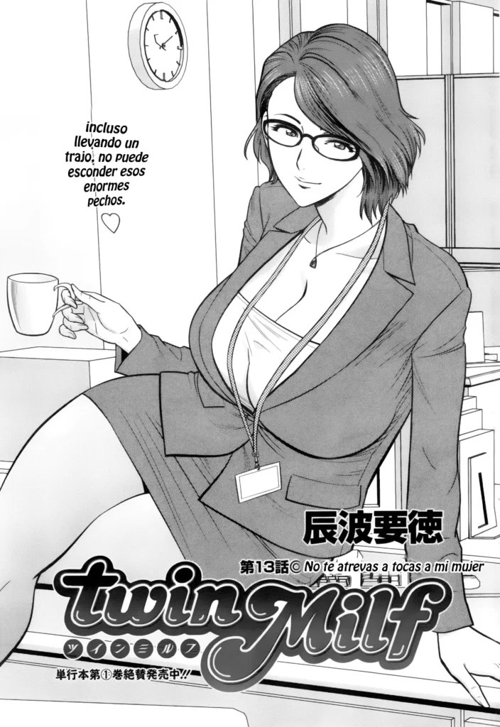 Twin Milf Ch. 13