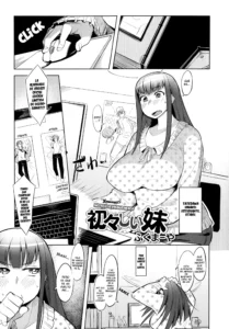 Uiuishii Imouto | Ingenua Hermana Menor