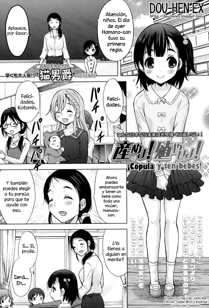Umeyo! Fuyaseyo! | Copula y ten bebés