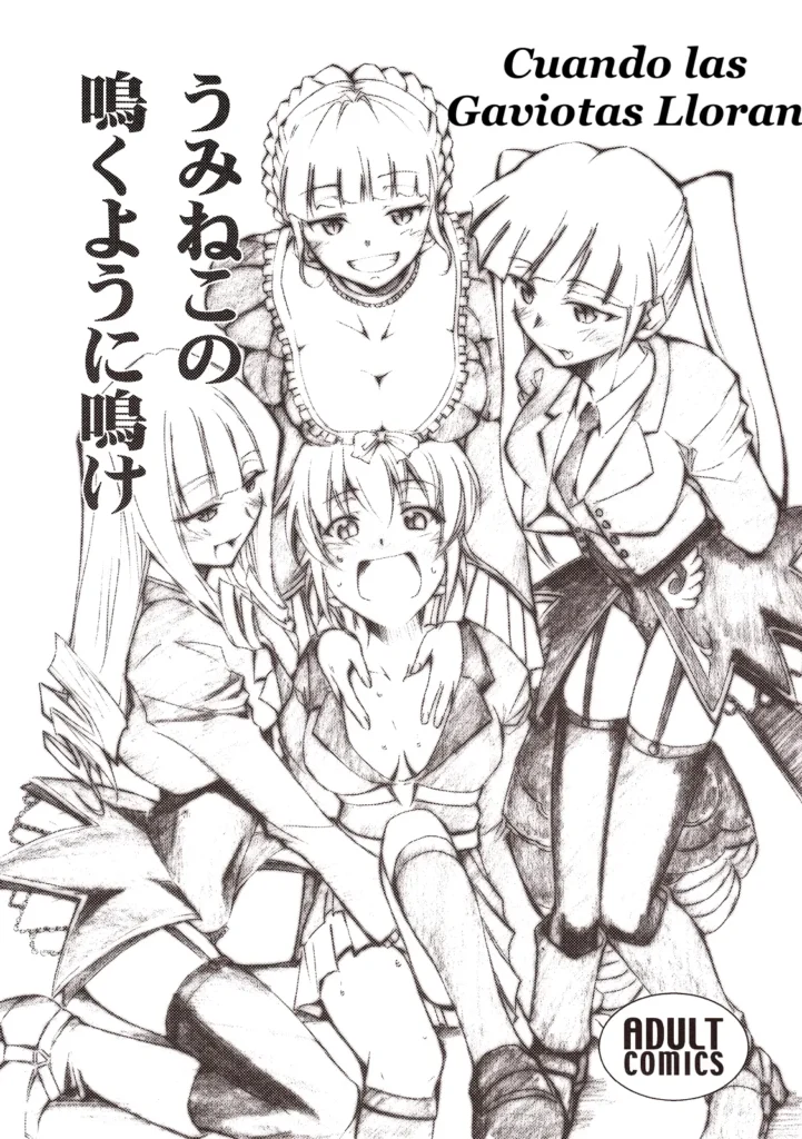 Umineko no Naku Youni Nake | Cuando las Gaviotas Lloran