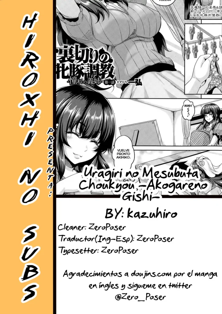 Uragiri no Mesubuta Choukyou -Akogare no Gishi-