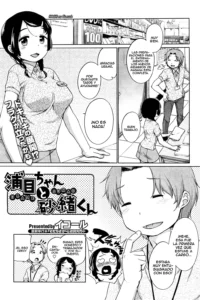 Urame-chan to Sunao-kun ch. 1-3