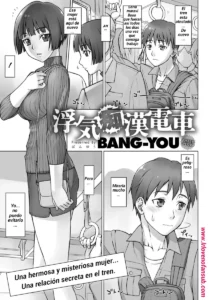 Uwaki Chikan Densha | El engaño con el acosador del tren