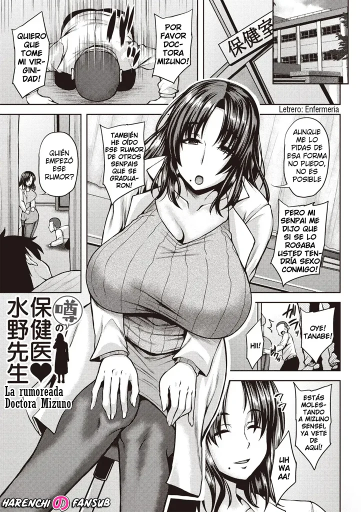 Uwasa no hokeni♥Mizuno Sensei | La Rumoreada♥Doctora Mizuno