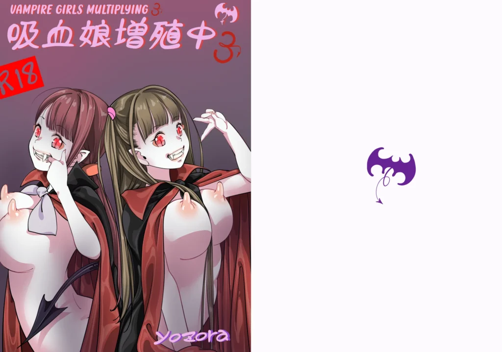 Vampire Girls Multiplying – Chapter 1 V2