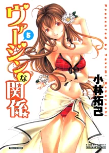 Virgin na Kankei 1