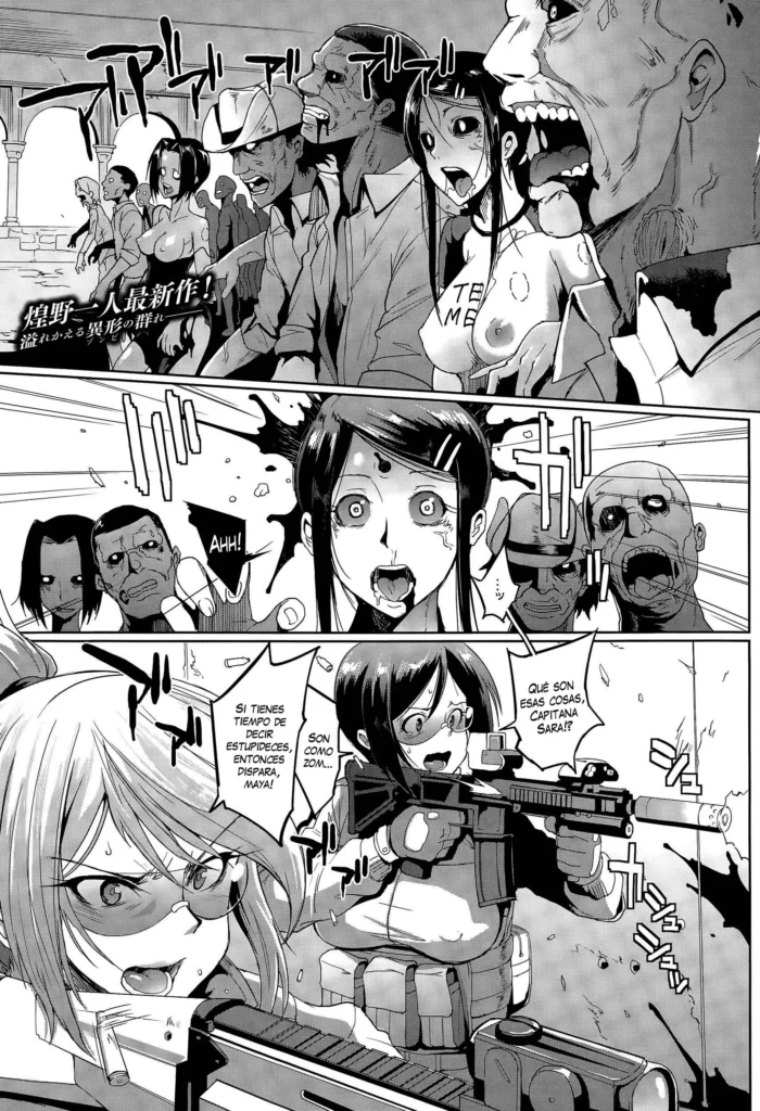 Voodoo Squad Zenpen