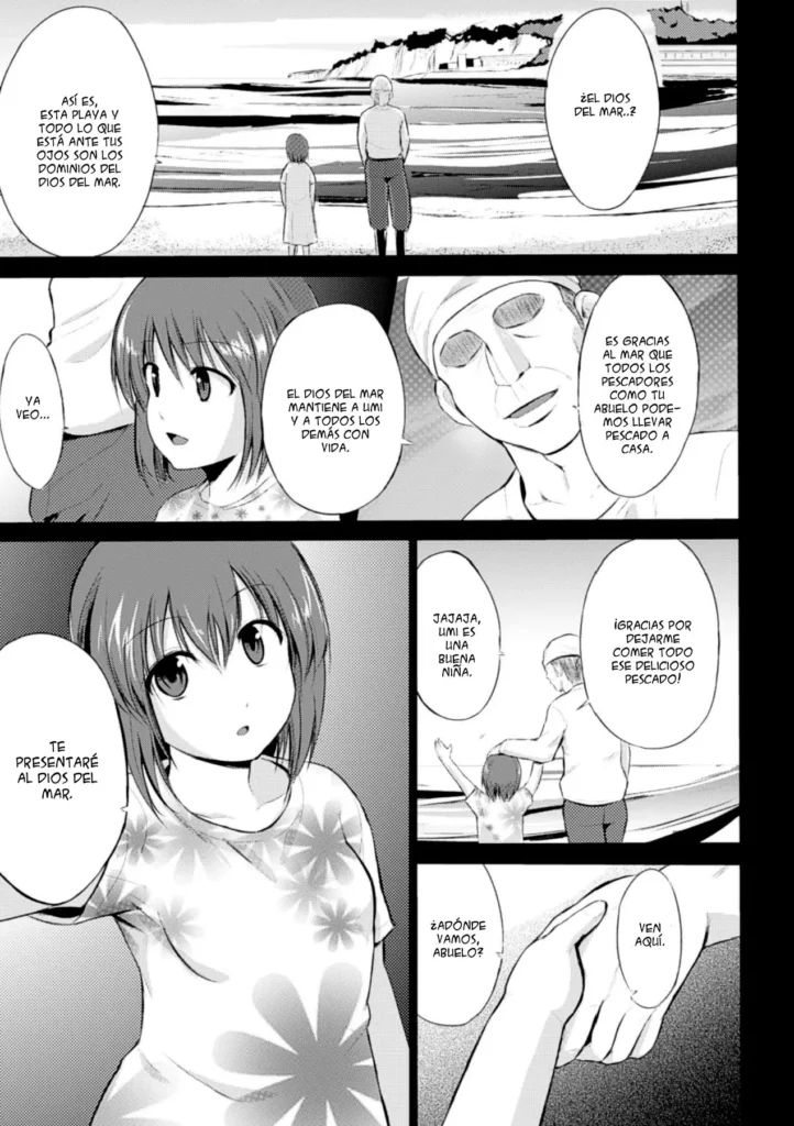Wadatsumi-sama