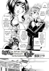 Wagamama Juliet | The Selfish Juliet (decensored)