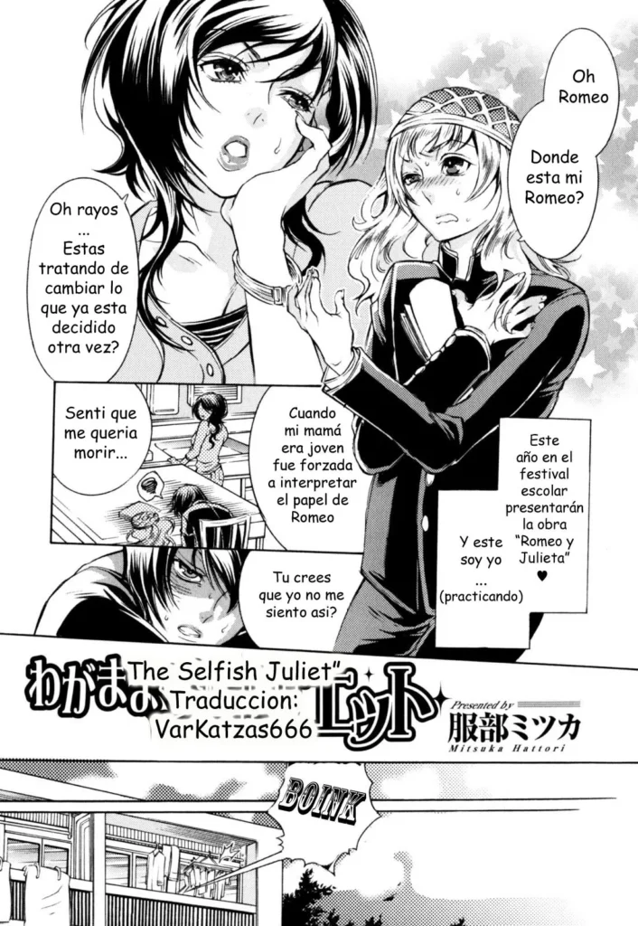 Wagamama Juliet | The Selfish Juliet (decensored)