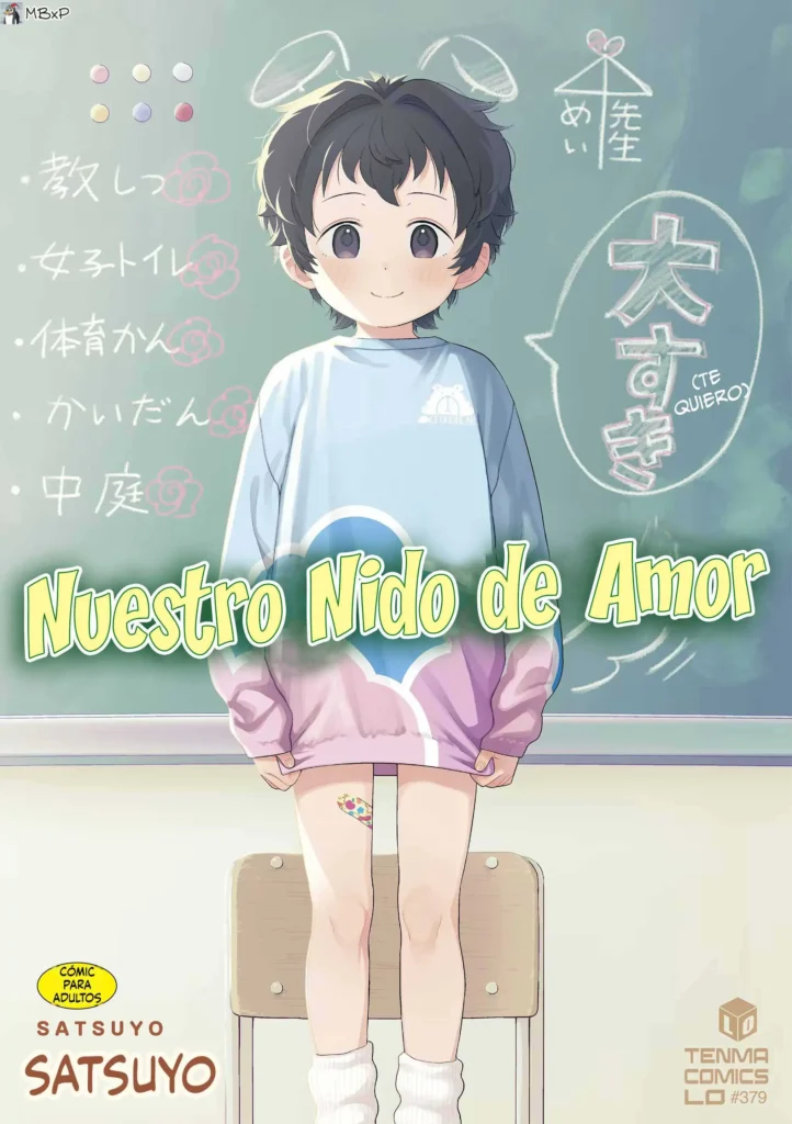 Watashi-tachi no Manabiya｜Nuestro nido de amor