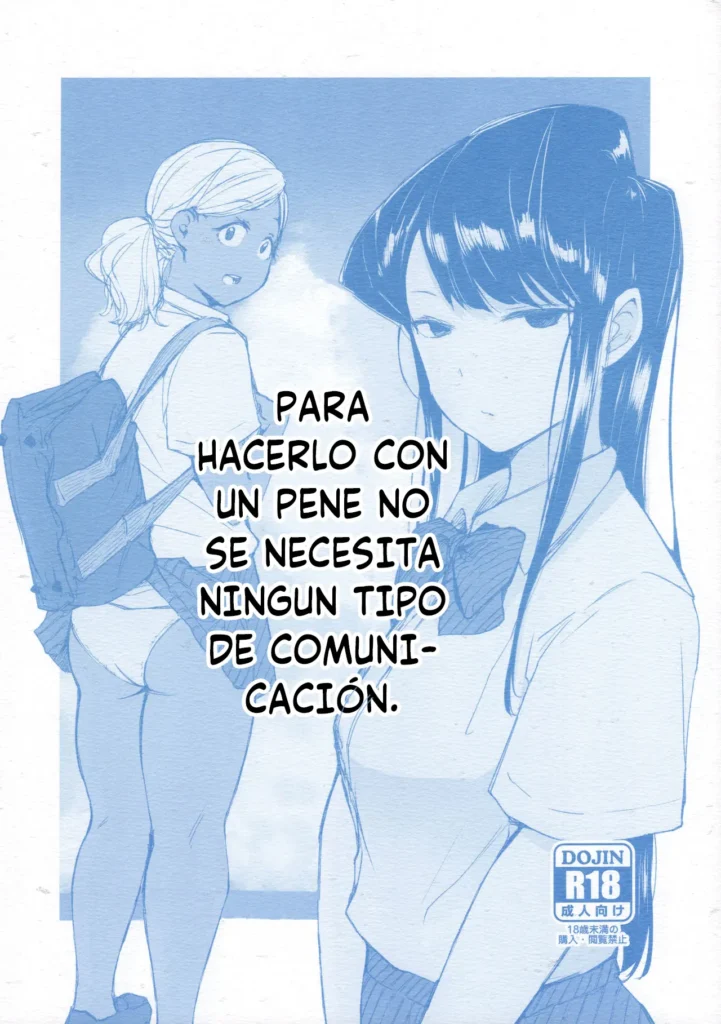 Way no Chinpo wa Commushou ja Nai desu.