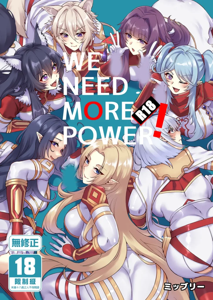 WE NEED MORE POWER! (decensored)