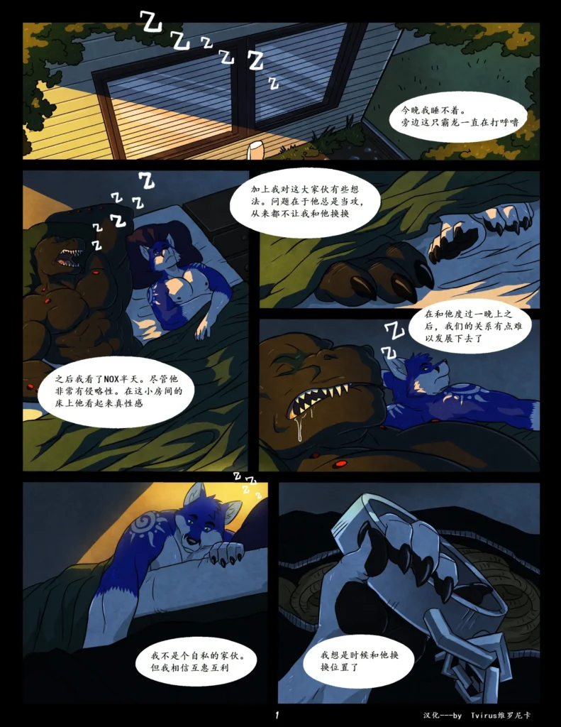 林萱的催眠露出挑战