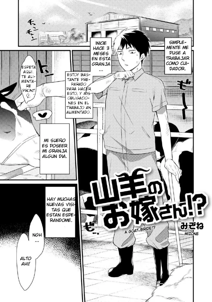 Yagi no Oyome-san!? | A Goat Bride!