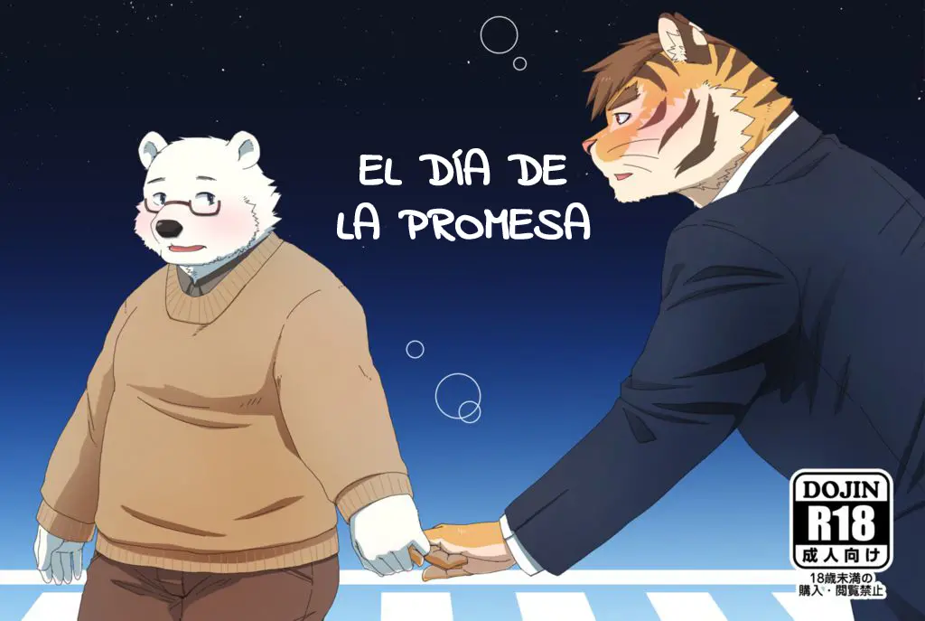 Yakusoku Kekkou Bi | El día de la promesa