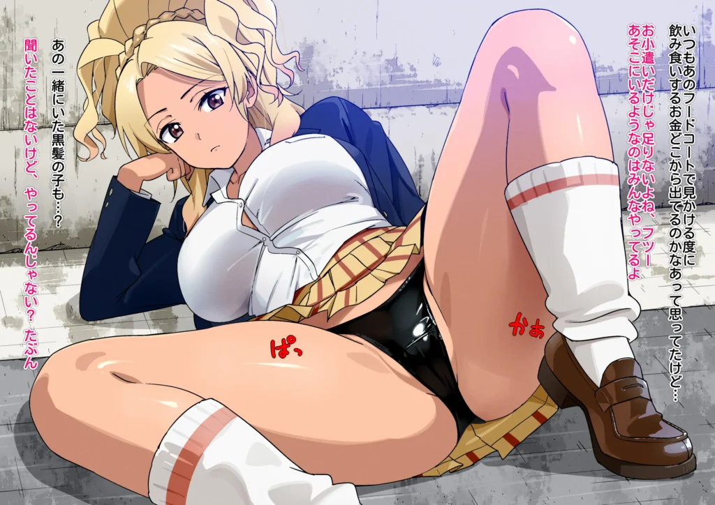 Yamamoto