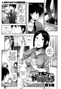 Yaritai Koto o Yarimashou | Haremos lo que Queremos Hacer! Ch. 1-2