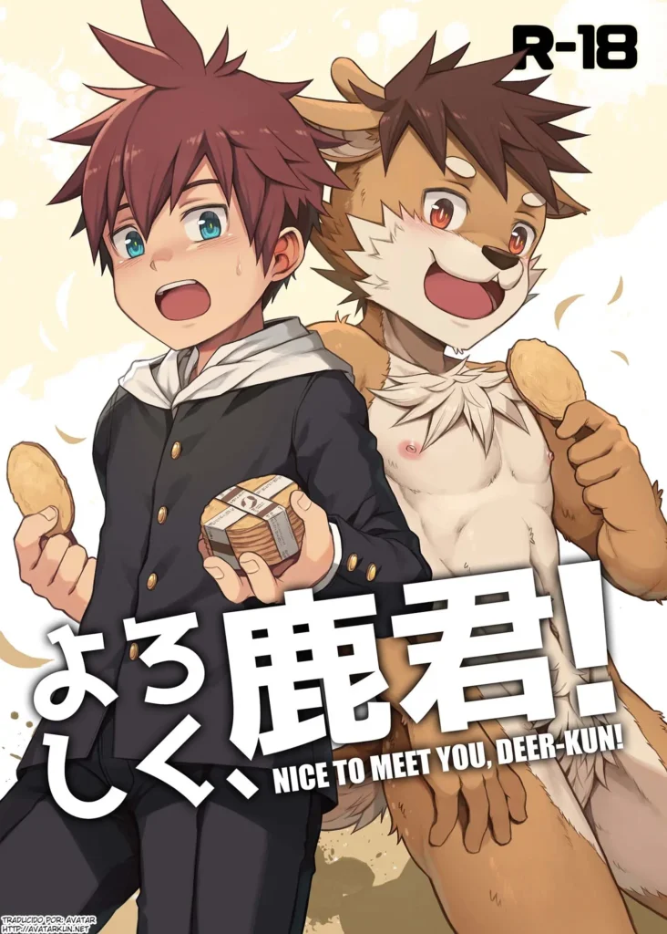Yoroshiku, Shika-kun! – NICE TO MEET YOU, DEER-KUN! (decensored)