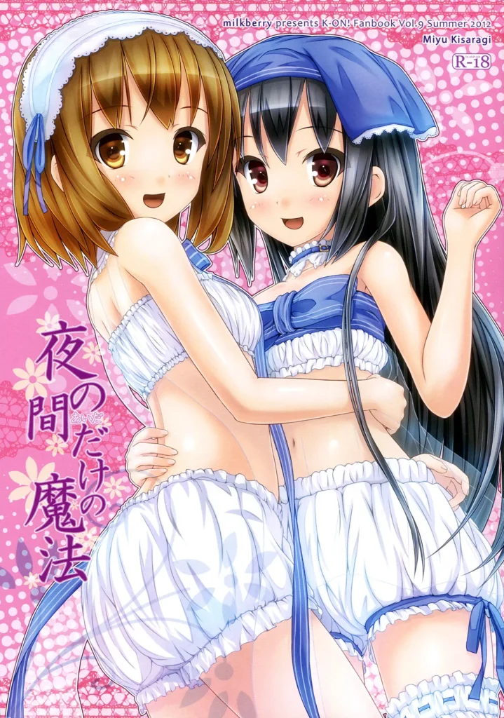 Yoru no Aida dake no Mahou