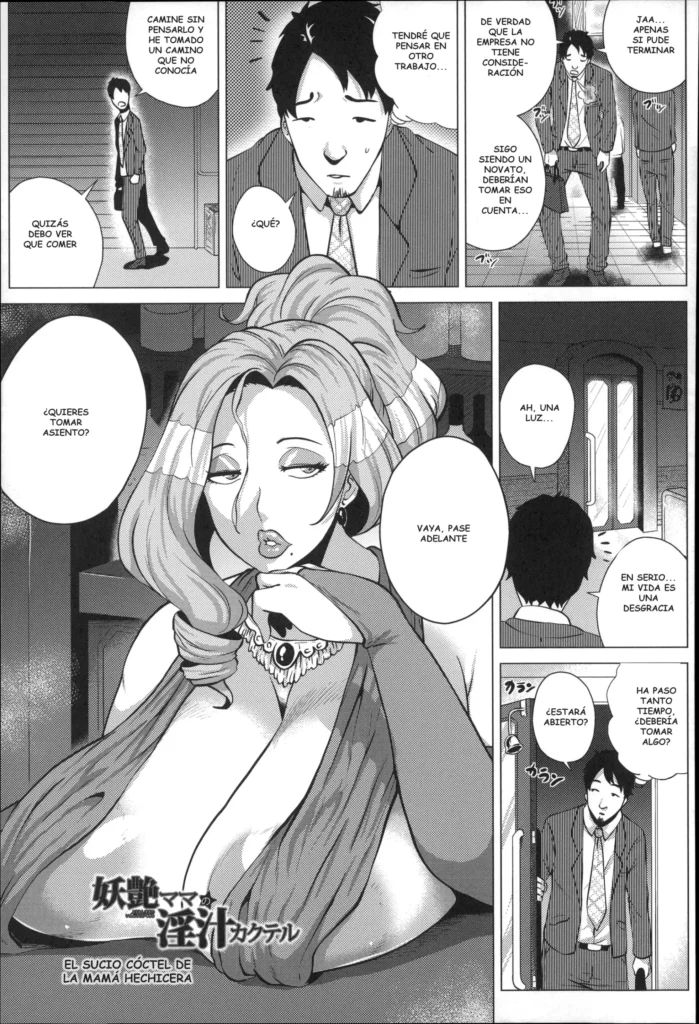 Youen Mama no Injiru Kakuteru