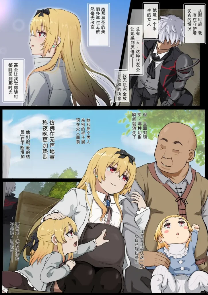 Yue NTR
