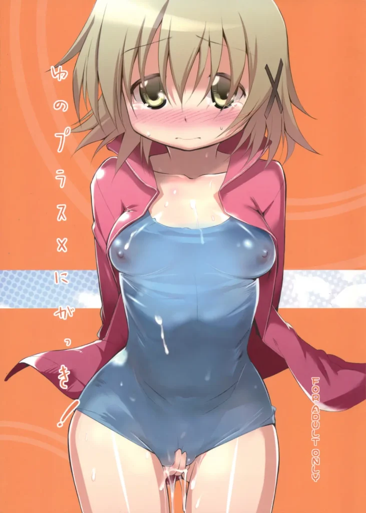 Yuno Plus x Nigakki!
