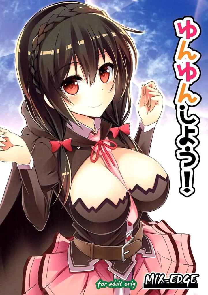 Yunyun shiyou! | Let’s Yunyun!