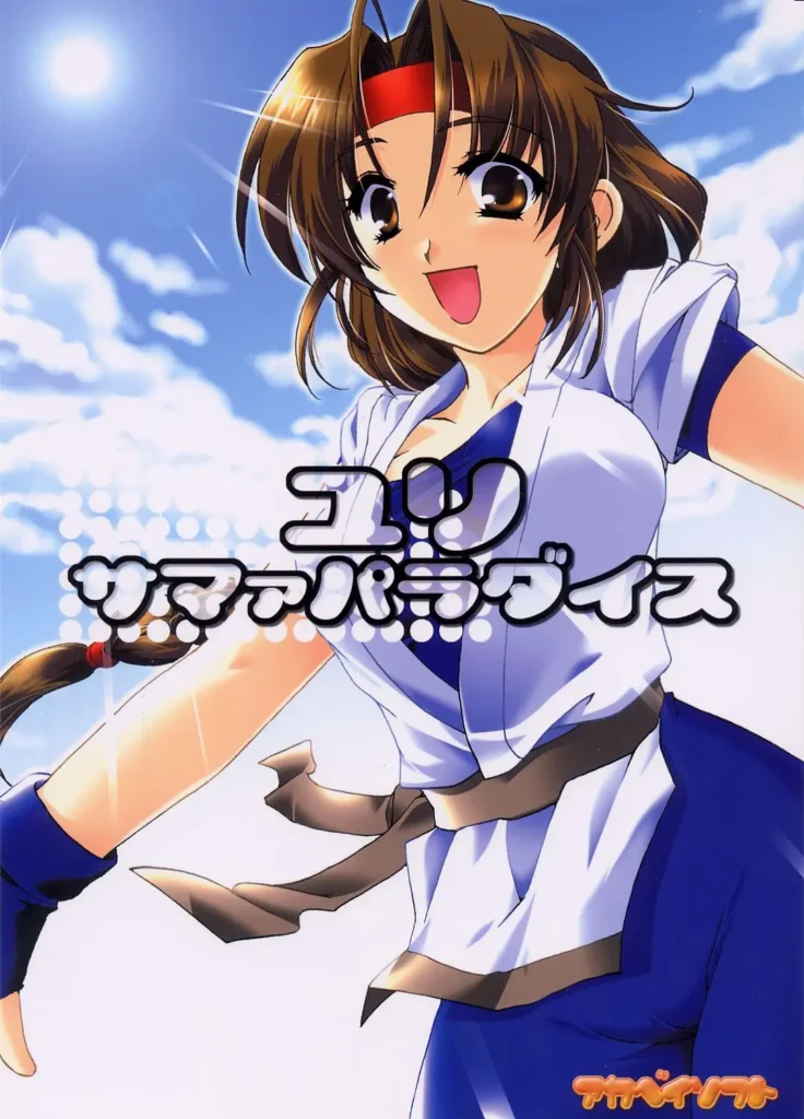Yuri Summer Paradise (King of Fighters) [Spanish] ]Jav.V[