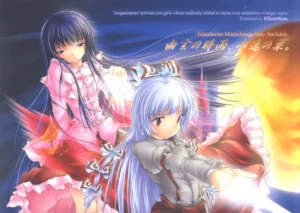 Yuugen no Shigure, Eien no Hari.