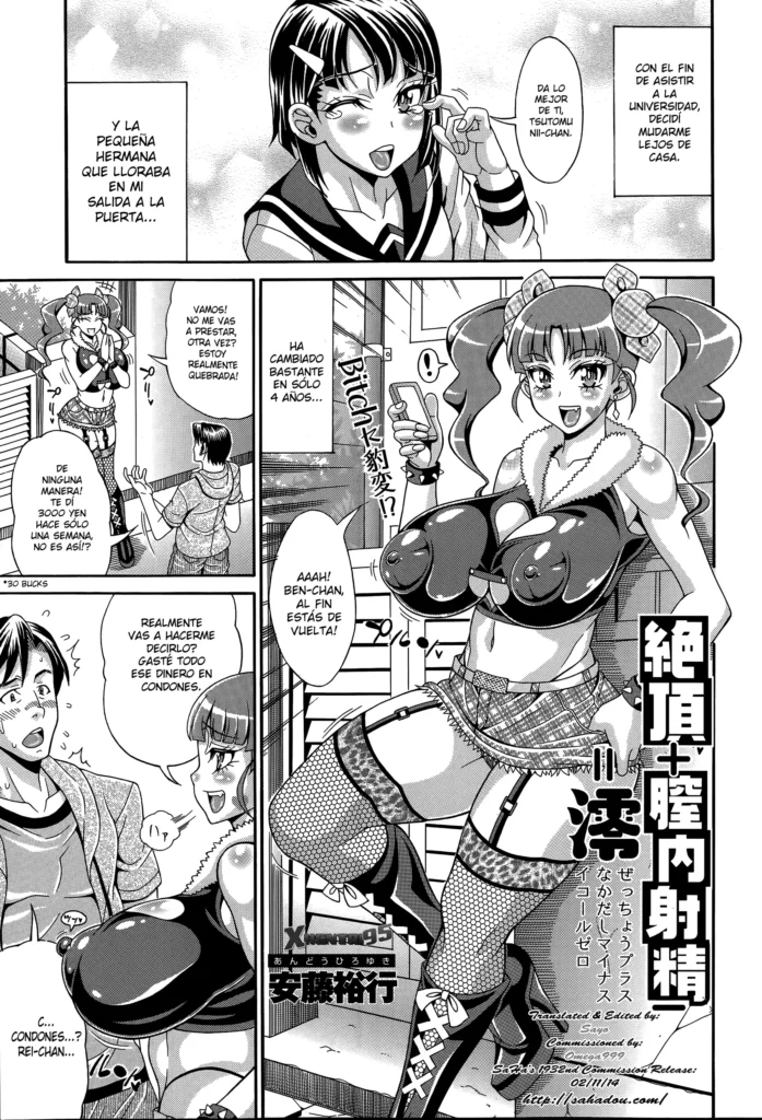 Zecchou Plus Nakadashi Minus Equal Zero | Orgasm + Creampie = Zero