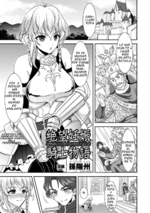 Zetsubou Ninshin Kishi Monogatari | La historia del embarazo de una caballero hundida en la desesperanza