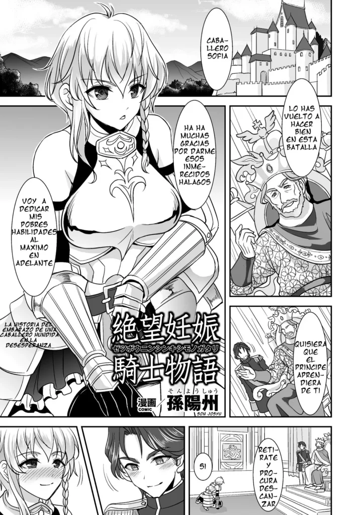 Zetsubou Ninshin Kishi Monogatari | La historia del embarazo de una caballero hundida en la desesperanza