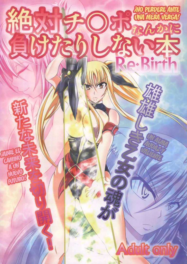 Zettai Chinpo Nanka ni Maketari Shinai Hon Re:birth | I Won’t Lose to a Mere Cock Book Re-Birth