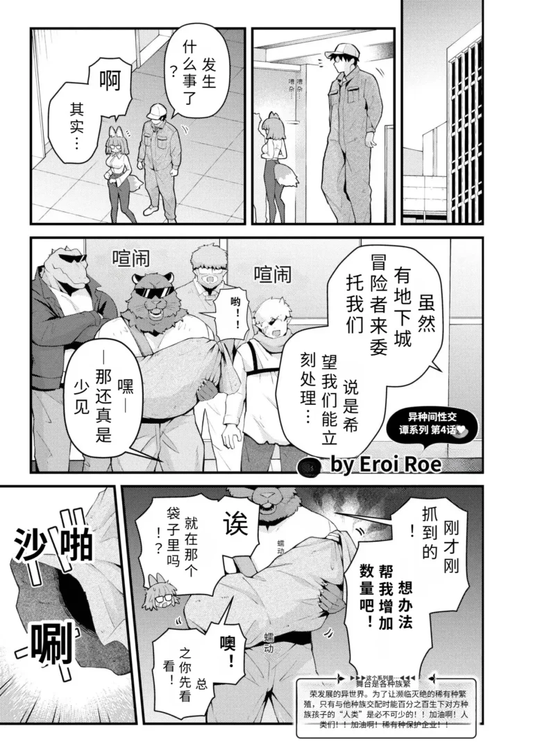 亲爱的死神