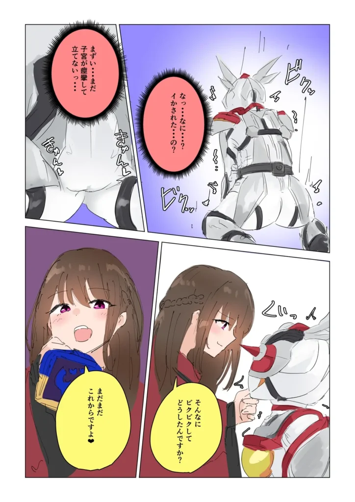 ハナエ