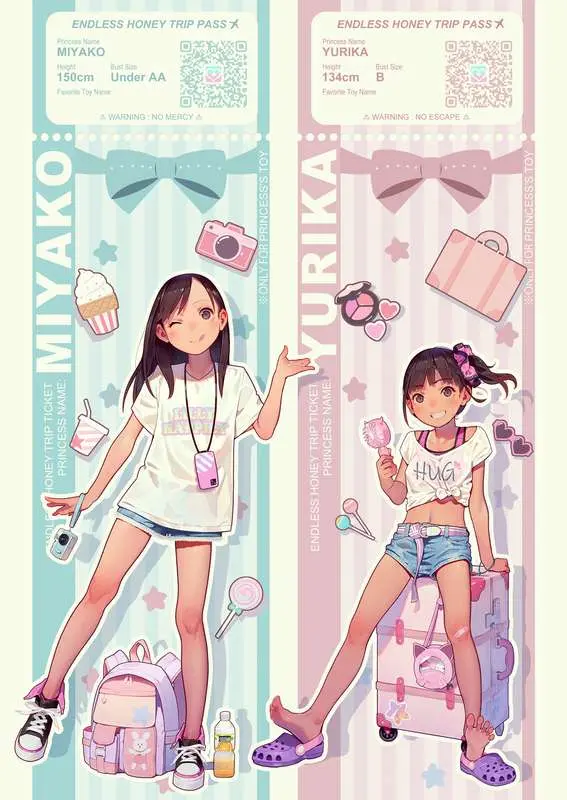 ケイちゃん