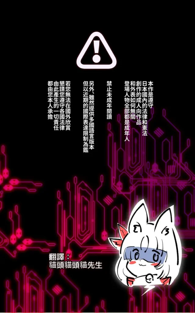 申鶴